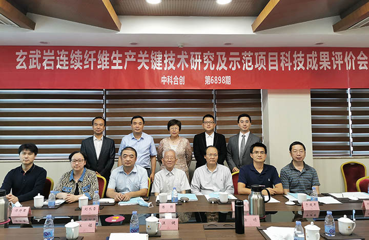 玄武岩连续纤维生产关键技术研究及示范 anli.jpg